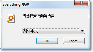 Everything安装语言