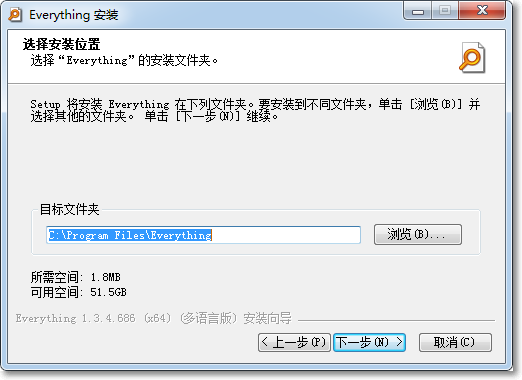 Everything安装协议