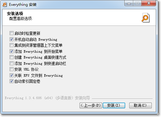 Everything安装设置